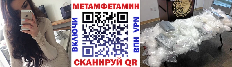 АМФЕТАМИН VHQ  Усть-Кут 