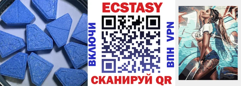 Ecstasy mix  KRAKEN зеркало  Усть-Кут  наркошоп 