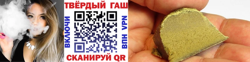 Гашиш 40% ТГК Усть-Кут