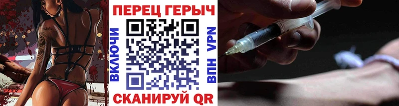 ГЕРОИН гречка  Усть-Кут 