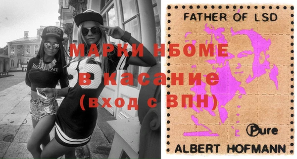 MDMA Балабаново