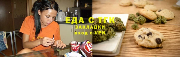 MDMA Балабаново