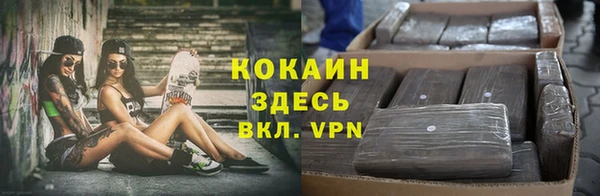 COCAINE Балахна