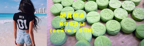 MDMA Балабаново