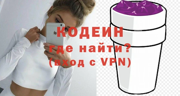 COCAINE Балахна