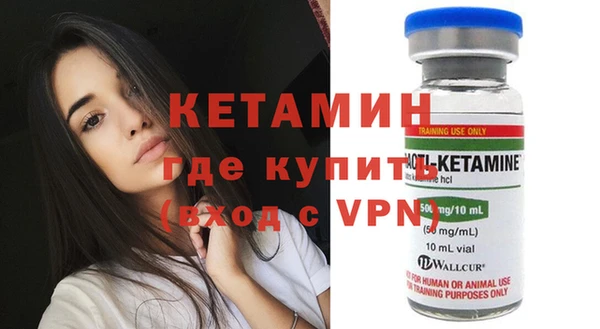 кокаин VHQ Арсеньев
