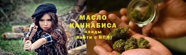 бошки Армянск