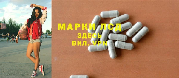 MDMA Балабаново
