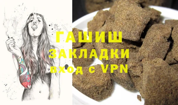 меф VHQ Протвино