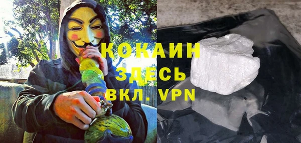 COCAINE Балахна