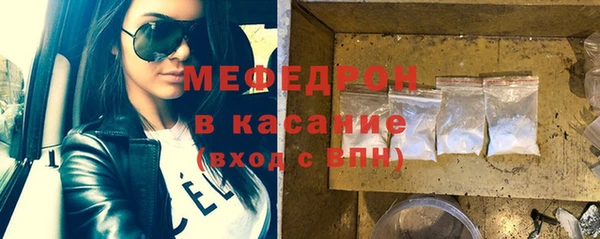 меф VHQ Протвино