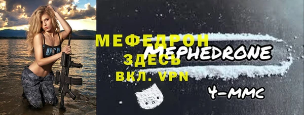 меф VHQ Протвино