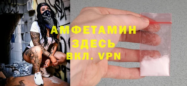 меф VHQ Протвино