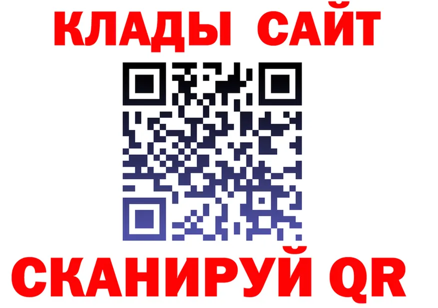 Где продают наркотики? это формула Усть-Кут