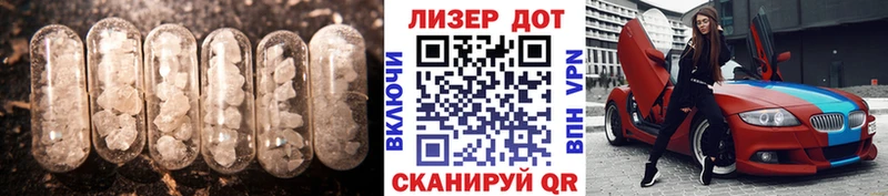 Лсд 25 экстази ecstasy  Усть-Кут 